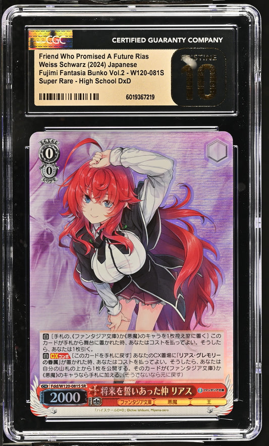 2024 Weiss Schwarz Japanese Fujimi Fantasia Bunko Vol. 2 Friend Who Promised A Future Rias Fdd/W120-081S SR CGC 10 Pristine