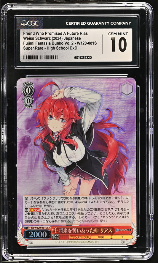 2024 Weiss Schwarz Japanese Fujimi Fantasia Bunko Vol. 2 Friend Who Promised A Future Rias Fdd/W120-081S SR CGC 10 Gem Mint