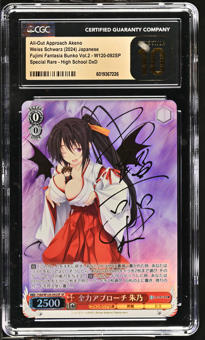 2024 Weiss Schwarz Japanese Fujimi Fantasia Bunko Vol. 2 All-Out Approach Akeno Fdd/W120-092SP SP CGC 10 Pristine
