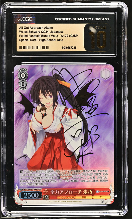 2024 Weiss Schwarz Japanese Fujimi Fantasia Bunko Vol. 2 All-Out Approach Akeno Fdd/W120-092SP SP CGC 10 Pristine
