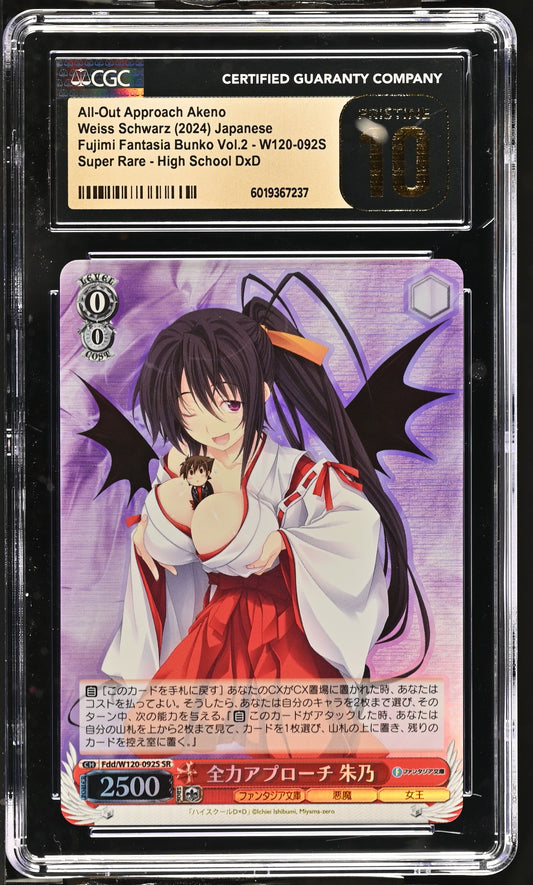 2024 Weiss Schwarz Japanese Fujimi Fantasia Bunko Vol. 2 All-Out Approach Akeno Fdd/W120-092S SR CGC 10 Pristine