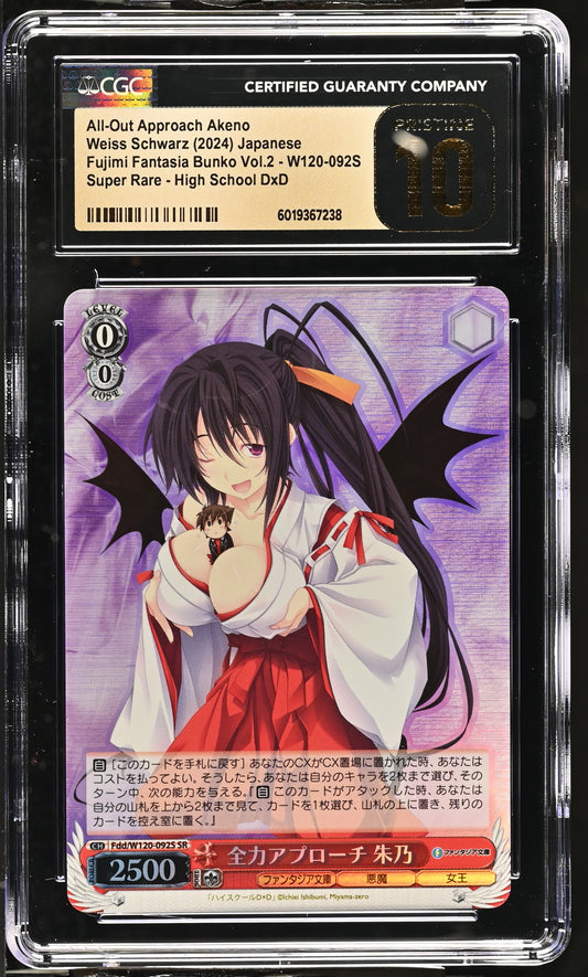2024 Weiss Schwarz Japanese Fujimi Fantasia Bunko Vol. 2 All-Out Approach Akeno Fdd/W120-092S SR CGC 10 Pristine