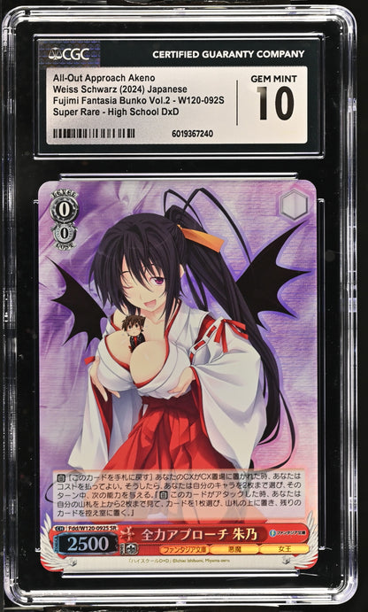 2024 Weiss Schwarz Japanese Fujimi Fantasia Bunko Vol. 2 All-Out Approach Akeno Fdd/W120-092S SR CGC 10 Gem Mint