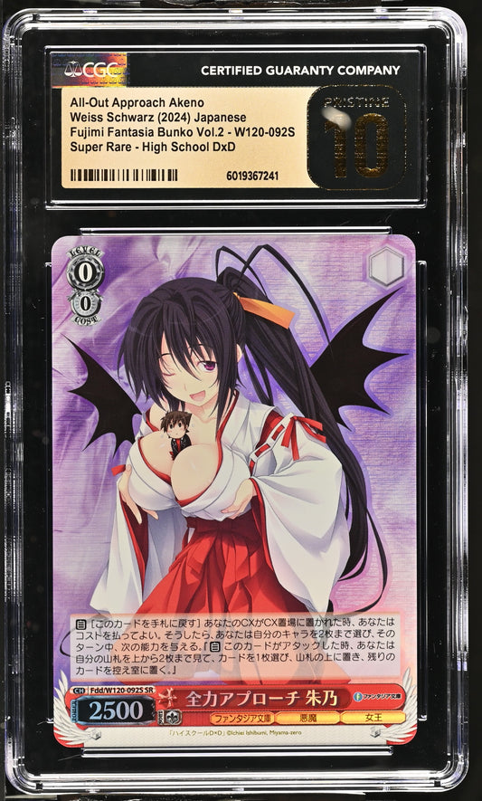 2024 Weiss Schwarz Japanese Fujimi Fantasia Bunko Vol. 2 All-Out Approach Akeno Fdd/W120-092S SR CGC 10 Pristine