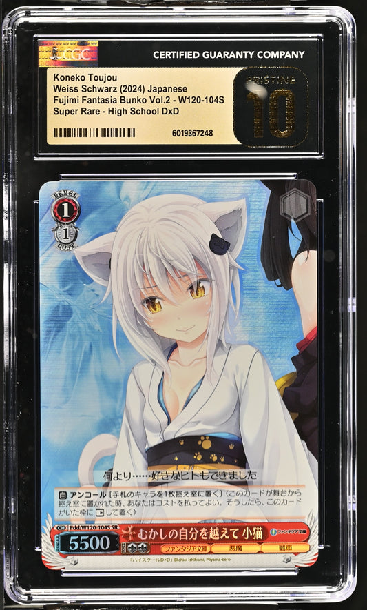 2024 Weiss Schwarz Japanese Fujimi Fantasia Bunko Vol. 2 Koneko Toujou Fdd/W120-104S SR CGC 10 Pristine