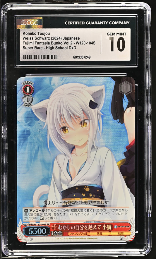 2024 Weiss Schwarz Japanese Fujimi Fantasia Bunko Vol. 2 Koneko Toujou Fdd/W120-104S SR CGC 10 Gem Mint