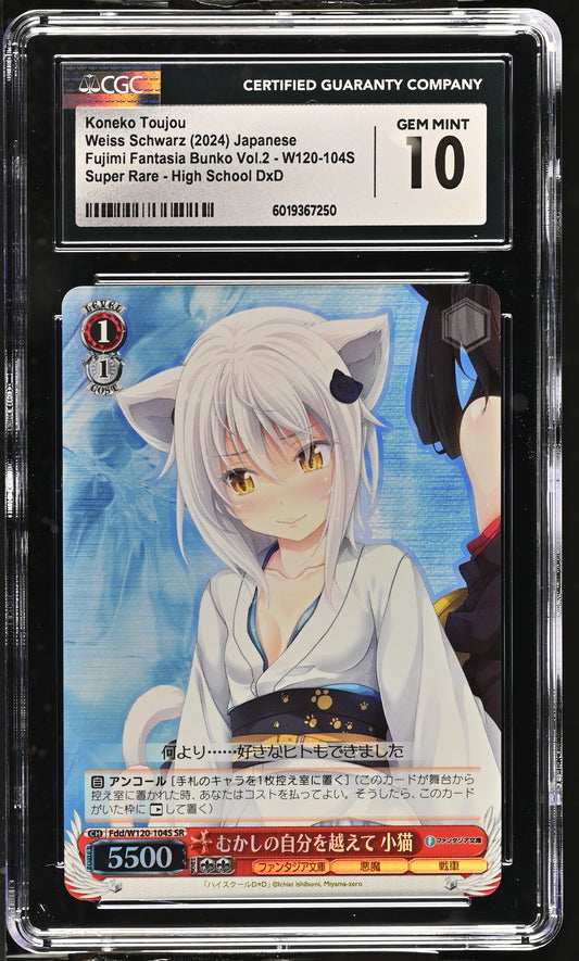 2024 Weiss Schwarz Japanese Fujimi Fantasia Bunko Vol. 2 Koneko Toujou Fdd/W120-104S SR CGC 10 Gem Mint