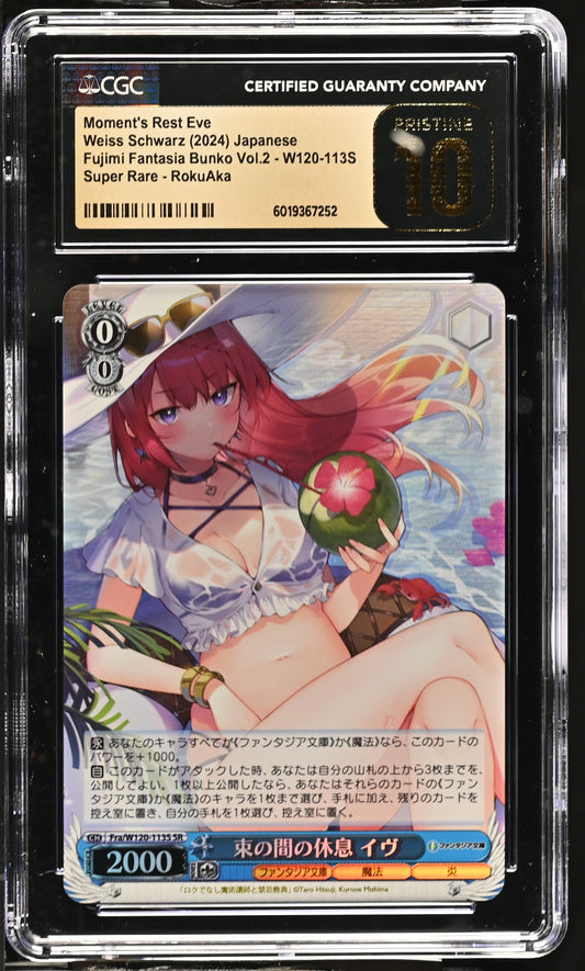 2024 Weiss Schwarz Japanese Fujimi Fantasia Bunko Vol. 2 Moment's Rest Eve Fra/W120-113S SR CGC 10 Pristine