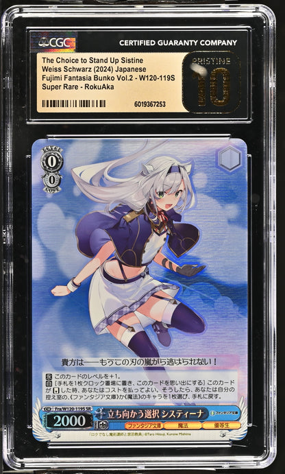 2024 Weiss Schwarz Japanese Fujimi Fantasia Bunko Vol. 2 The Choice to Stand Up Sistine Fra/W120-119S SR CGC 10 Pristine