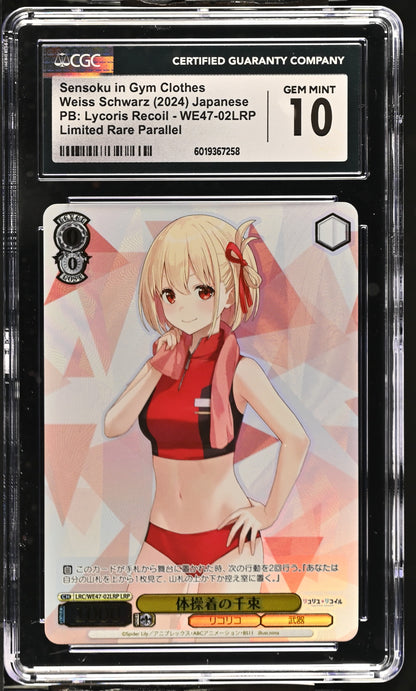 2024 Weiss Schwarz Japanese Lycoris Recoil Premium Sensoku in Gym Clothes LRC/WE47-02LRP LRP CGC 10 Gem Mint