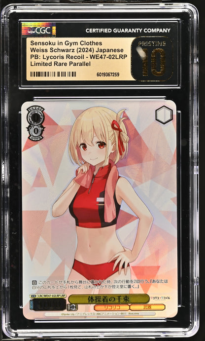 2024 Weiss Schwarz Japanese Lycoris Recoil Premium Sensoku in Gym Clothes LRC/WE47-02LRP LRP CGC 10 Pristine