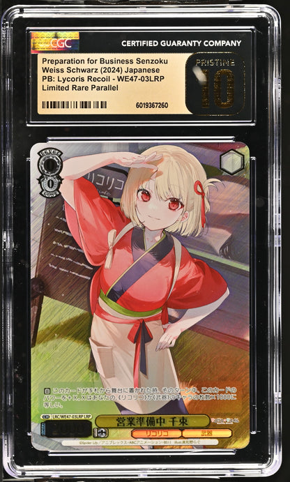 2024 Weiss Schwarz Japanese Lycoris Recoil Premium Preparation for Business Senzoku LRC/WE47-03LRP LRP CGC 10 Pristine