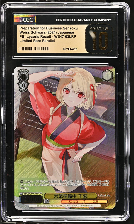 2024 Weiss Schwarz Japanese Lycoris Recoil Premium Preparation for Business Senzoku LRC/WE47-03LRP LRP CGC 10 Pristine