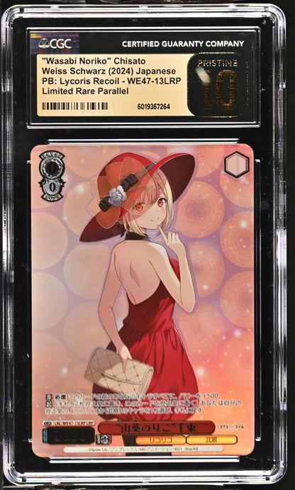 2024 Weiss Schwarz Japanese Lycoris Recoil Premium "Wasabi Noriko" Chisato LRC/WE47-13LRP LRP CGC 10 Pristine