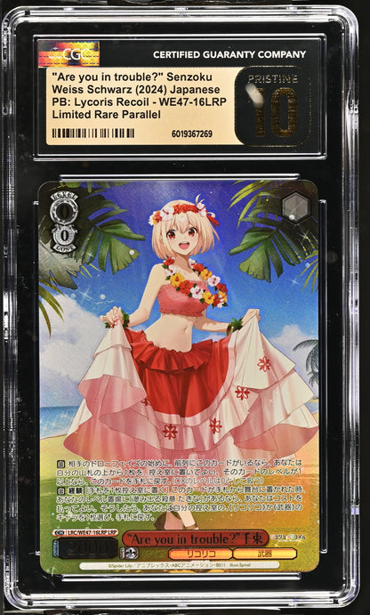 2024 Weiss Schwarz Japanese Lycoris Recoil Premium "Are you in trouble?" Senzoku LRC/WE47-16LRP LRP CGC 10 Pristine