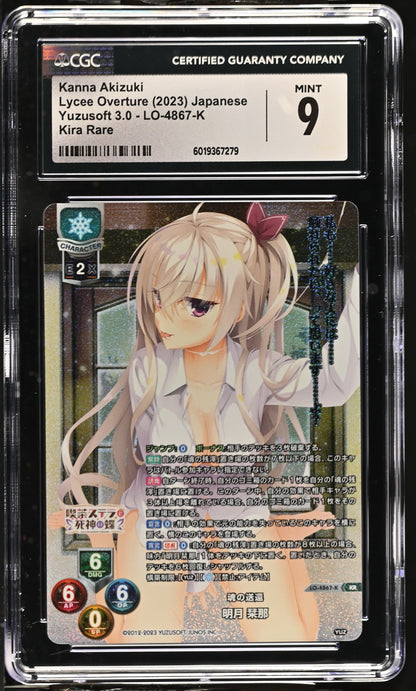 2023 Lycee Overture Yuzu Soft 3.0 Kanna Akizuki LO-4867-K KR CGC 9 Mint