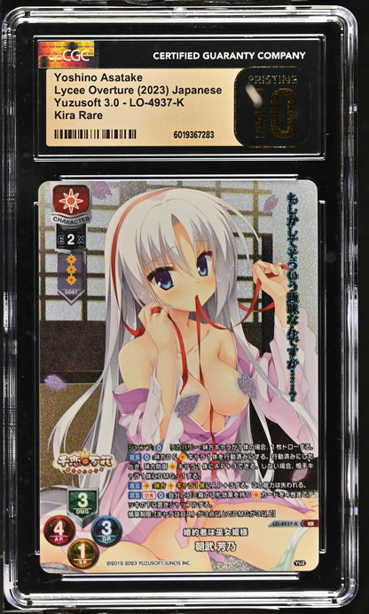 2023 Lycee Overture Yuzu Soft 3.0 Yoshino Asatake LO-4937-K KR CGC 10 Pristine