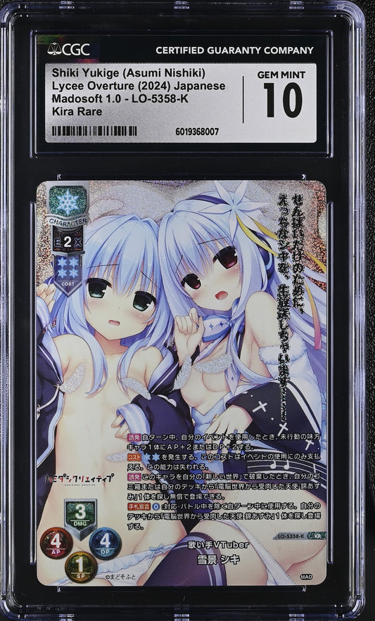 2024 Lycee Overture Mado Soft 1.0 Shiki Yukige (Asumi Nishiki) LO-5358-K KR CGC 10 Gem Mint