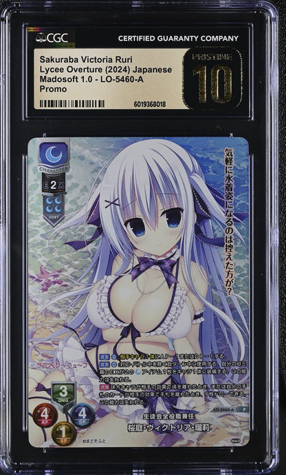 2024 Lycee Overture Mado Soft 1.0 Sakuraba Victoria Ruri LO-5460-A P CGC 10 Pristine