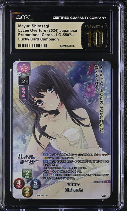 2024 Lycee Overture Amuse Craft 1.0 Mayuri Shirasagi LO-5507-L P CGC 10 Pristine