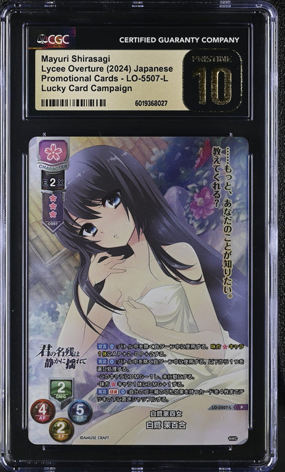 2024 Lycee Overture Amuse Craft 1.0 Mayuri Shirasagi LO-5507-L P CGC 10 Pristine