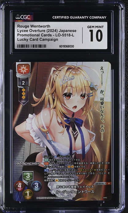 2024 Lycee Overture Amuse Craft 1.0 Rouge Wentworth LO-5518-L P CGC 10 Gem Mint