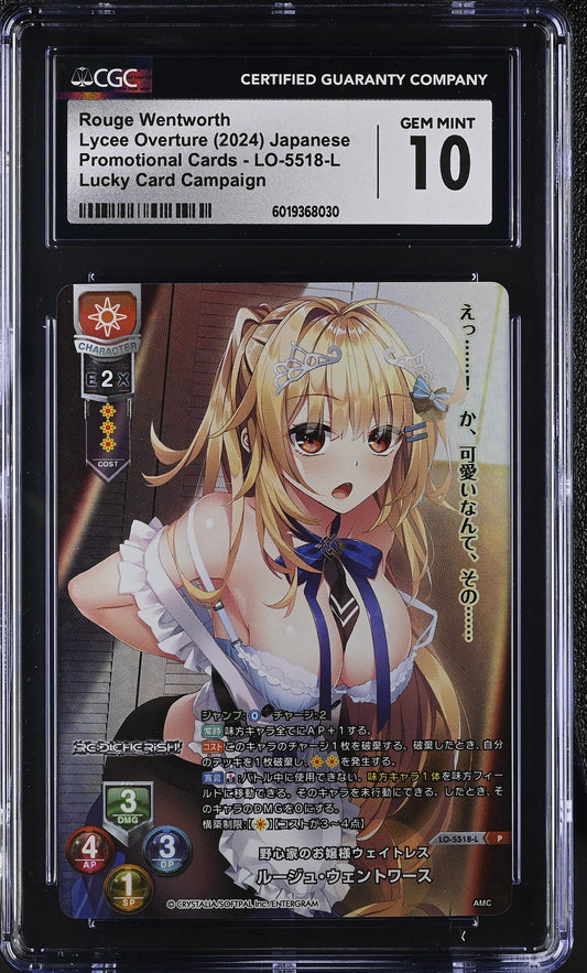 2024 Lycee Overture Amuse Craft 1.0 Rouge Wentworth LO-5518-L P CGC 10 Gem Mint