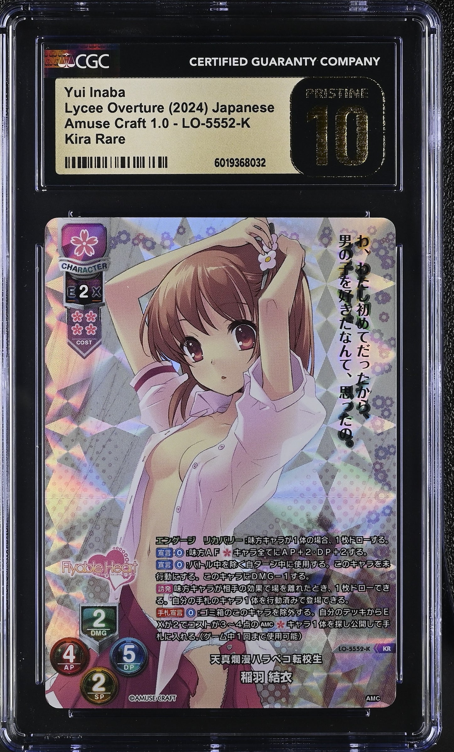 2024 Lycee Overture Amuse Craft 1.0 Yui Inaba LO-5552-K KR CGC 10 Pristine