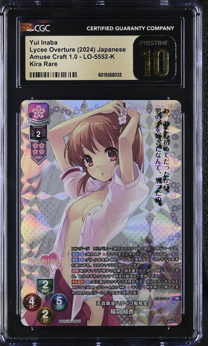 2024 Lycee Overture Amuse Craft 1.0 Yui Inaba LO-5552-K KR CGC 10 Pristine