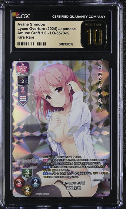 2024 Lycee Overture Amuse Craft 1.0 Ayane Shindou LO-5573-K KR CGC 10 Pristine