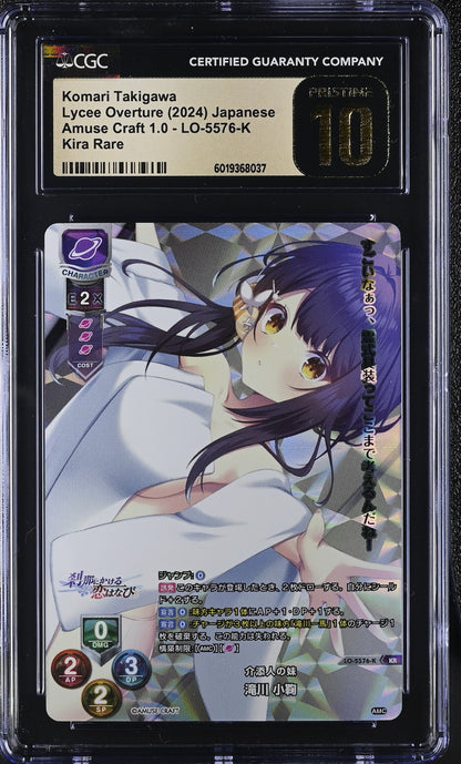 2024 Lycee Overture Amuse Craft 1.0 Komari Takigawa LO-5576-K KR CGC 10 Pristine