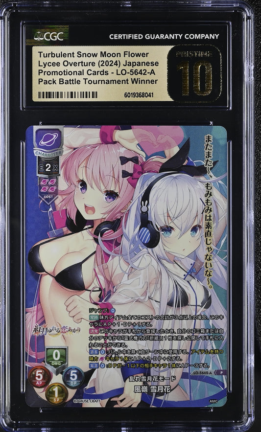 2024 Lycee Overture Amuse Craft 1.0 Turbulent Snow Moon Flower LO-5642-A P CGC 10 Pristine