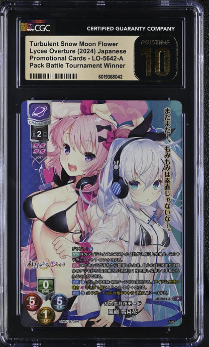 2024 Lycee Overture Amuse Craft 1.0 Turbulent Snow Moon Flower LO-5642-A P CGC 10 Pristine