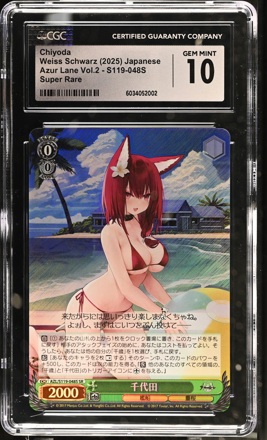 2024 Weiss Schwarz Japanese Azur Lane Vol. 2 Chiyoda AZL/S119-048S SR CGC 10 Gem Mint