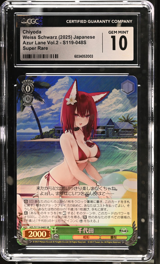 2024 Weiss Schwarz Japanese Azur Lane Vol. 2 Chiyoda AZL/S119-048S SR CGC 10 Gem Mint