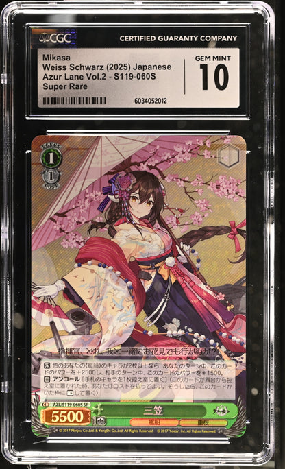 2024 Weiss Schwarz Japanese Azur Lane Vol. 2 Mikasa AZL/S119-060S SR CGC 10 Gem Mint