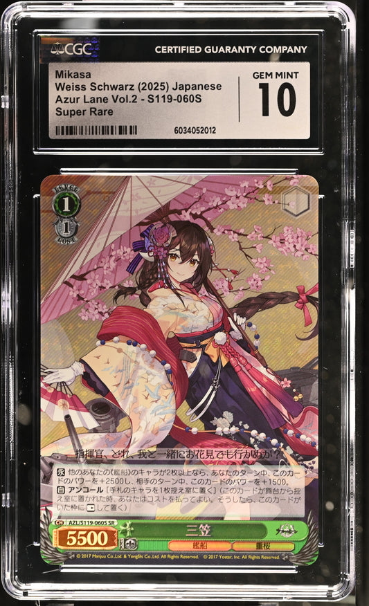 2024 Weiss Schwarz Japanese Azur Lane Vol. 2 Mikasa AZL/S119-060S SR CGC 10 Gem Mint