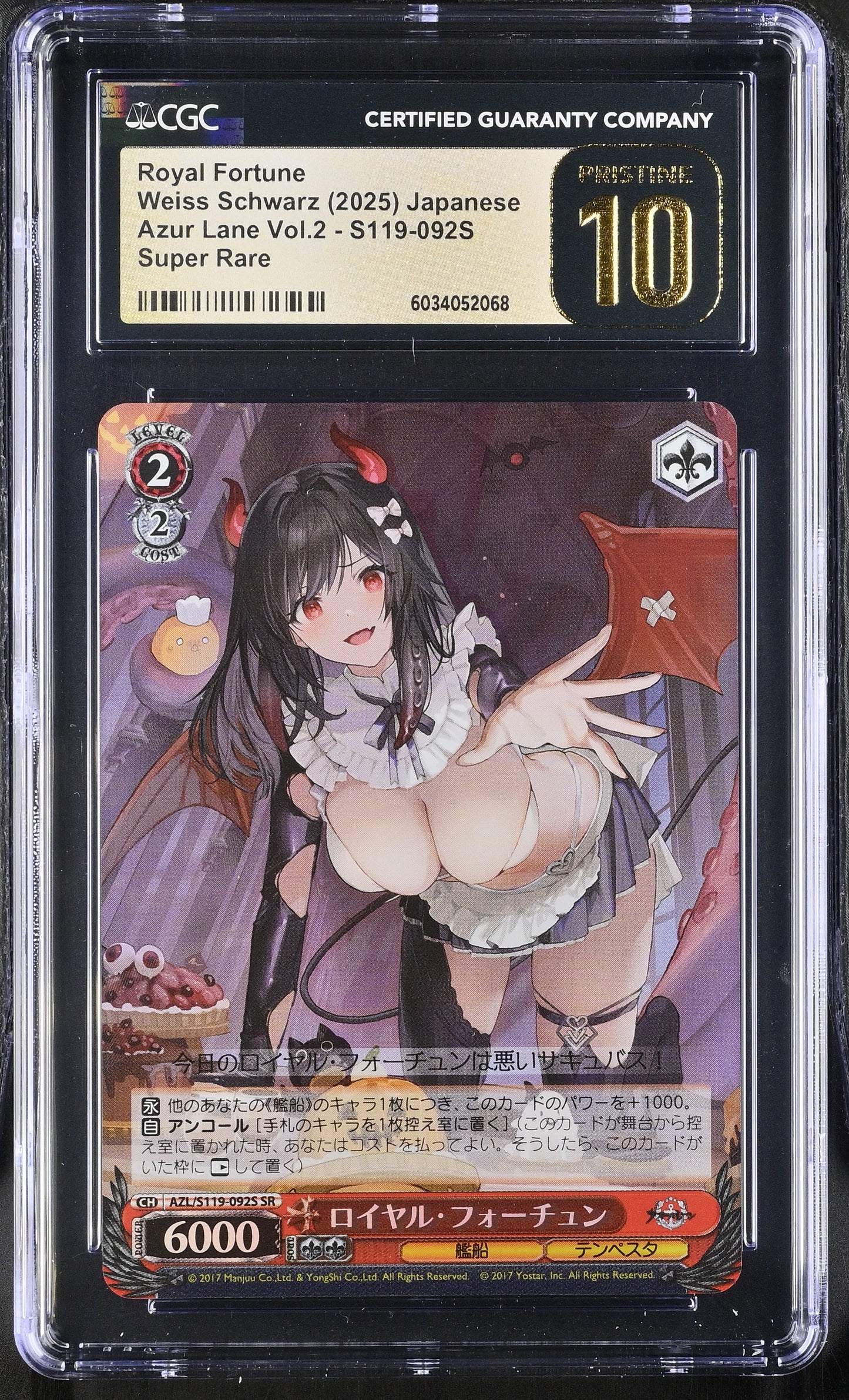 2024 Weiss Schwarz Japanese Azur Lane Vol. 2 Royal Fortune AZL/S119-092S SR CGC 10 Pristine