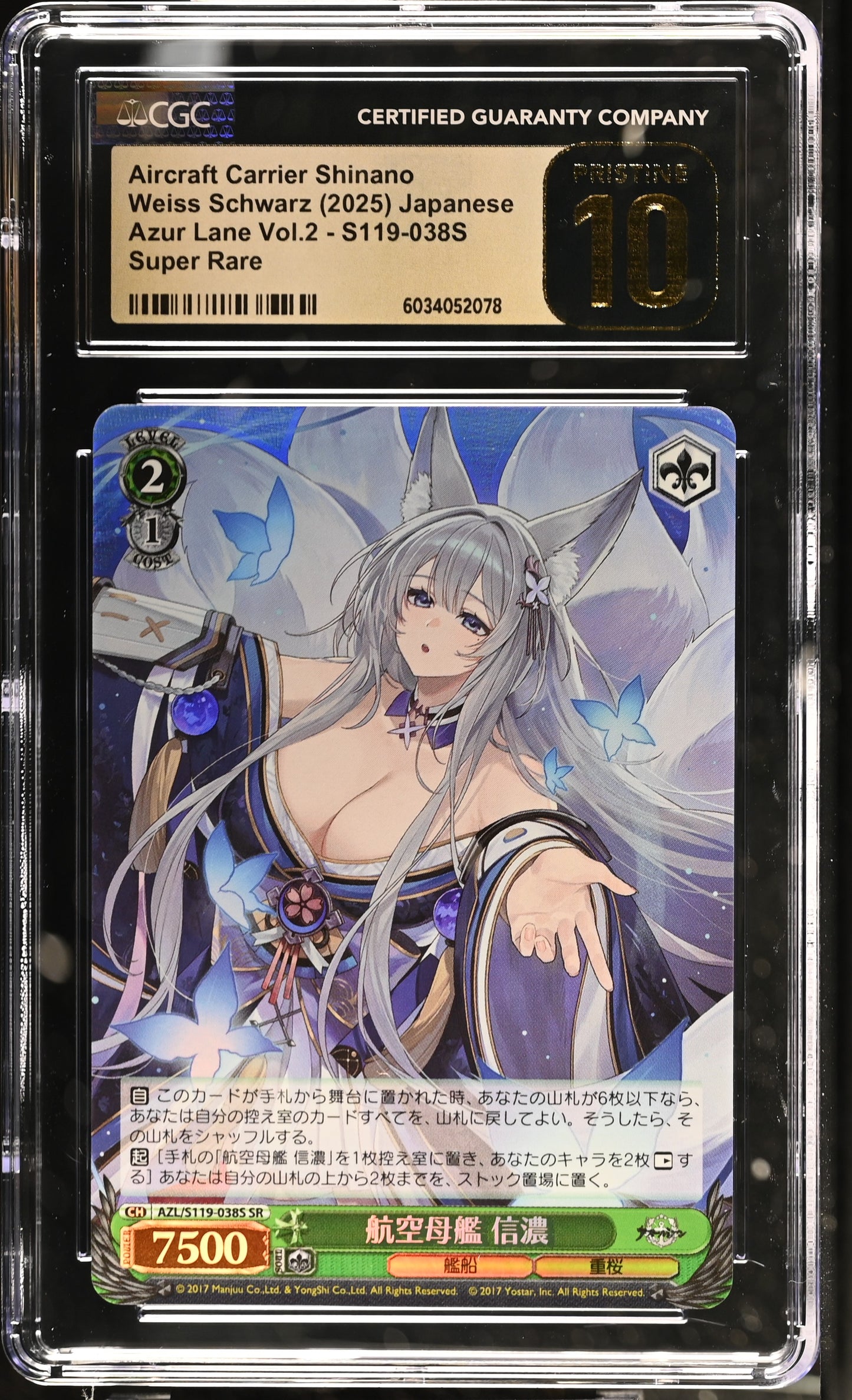 2024 Weiss Schwarz Japanese Azur Lane Vol. 2 Aircraft Carrier Shinano AZL/S119-038S SR CGC 10 Pristine
