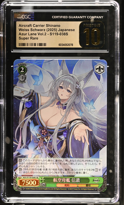 2024 Weiss Schwarz Japanese Azur Lane Vol. 2 Aircraft Carrier Shinano AZL/S119-038S SR CGC 10 Pristine