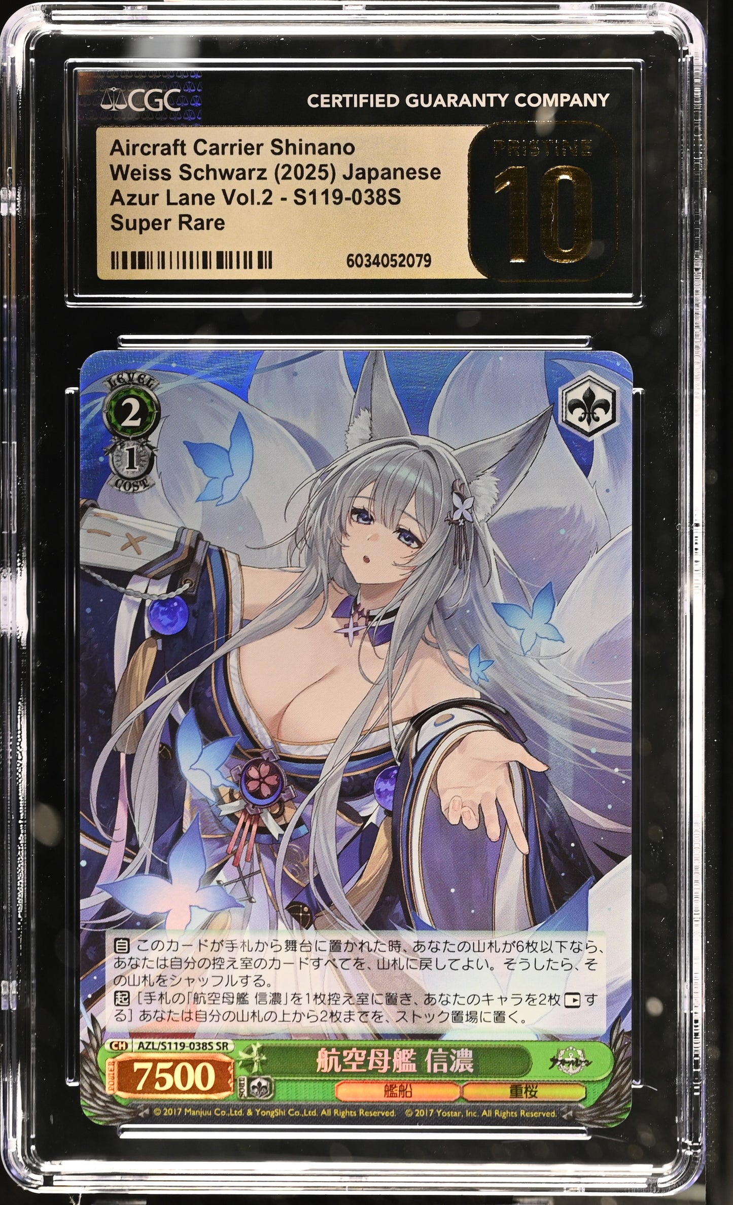 2024 Weiss Schwarz Japanese Azur Lane Vol. 2 Aircraft Carrier Shinano AZL/S119-038S SR CGC 10 Pristine