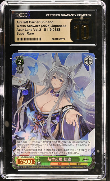 2024 Weiss Schwarz Japanese Azur Lane Vol. 2 Aircraft Carrier Shinano AZL/S119-038S SR CGC 10 Pristine