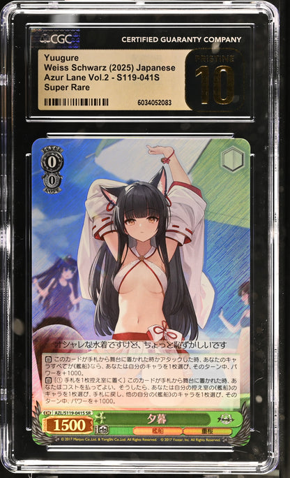 2024 Weiss Schwarz Japanese Azur Lane Vol. 2 Yuugure AZL/S119-041S SR CGC 10 Pristine