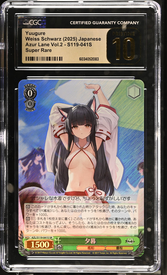 2024 Weiss Schwarz Japanese Azur Lane Vol. 2 Yuugure AZL/S119-041S SR CGC 10 Pristine