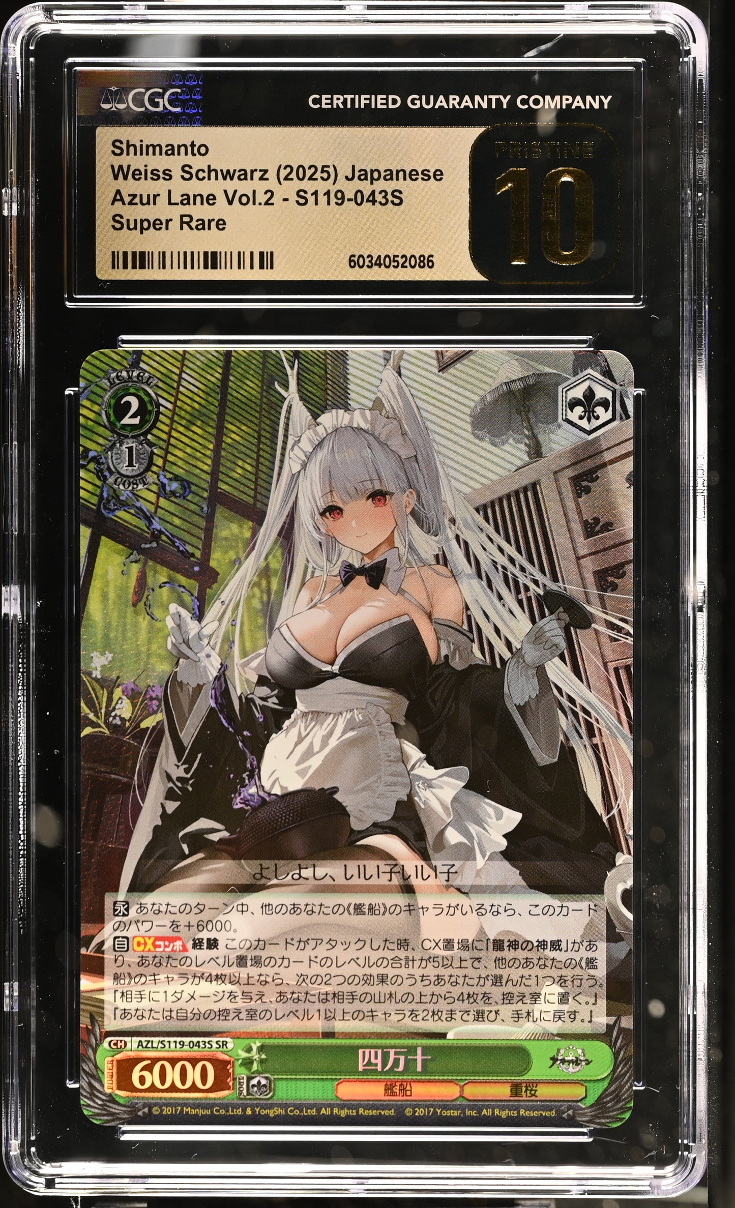 2024 Weiss Schwarz Japanese Azur Lane Vol. 2 Shimanto AZL/S119-043S SR CGC 10 Pristine