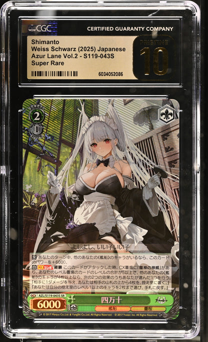 2024 Weiss Schwarz Japanese Azur Lane Vol. 2 Shimanto AZL/S119-043S SR CGC 10 Pristine