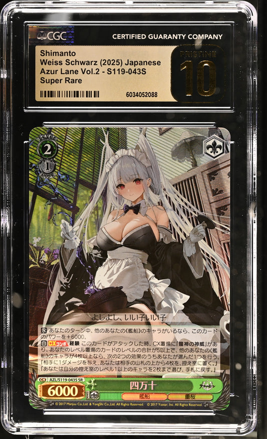 2024 Weiss Schwarz Japanese Azur Lane Vol. 2 Shimanto AZL/S119-043S SR CGC 10 Pristine