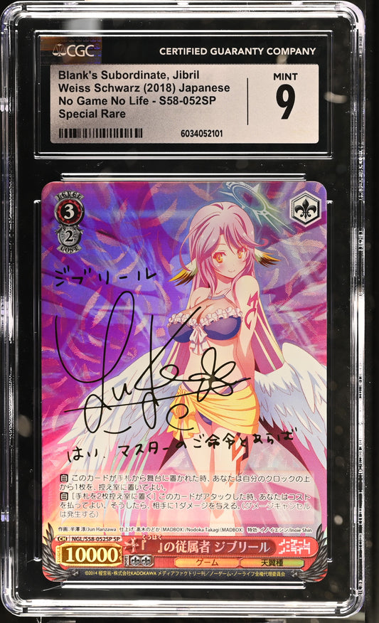2018 Weiss Schwarz Japanese No Game No Life BLANK's Subordinate, Jibril NGL/S58-052SP SP CGC 9 Mint