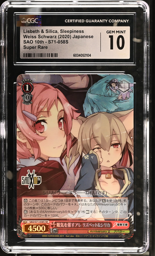 2020 Weiss Schwarz Japanese Sword Art Online 10th Anniversary Lisbeth & Silica, Sleepiness SAO/S71-058S SR CGC 10 Gem Mint