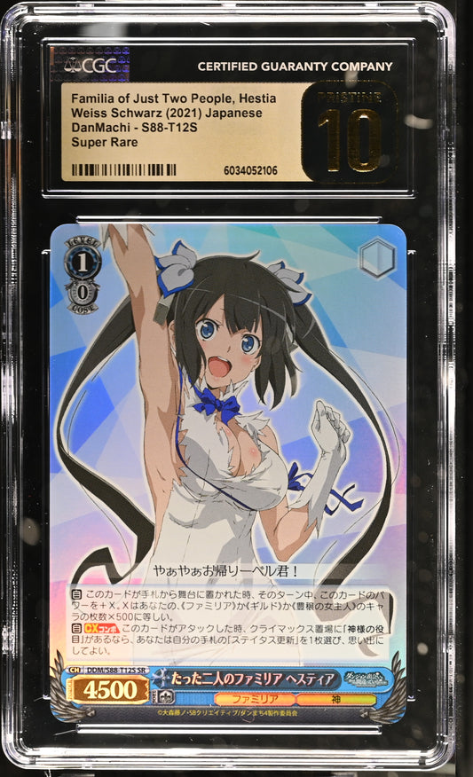 2021 Weiss Schwarz Japanese DanMachi Familia of Just Two People, Hestia DDM/S88-T12S SR CGC 10 Pristine